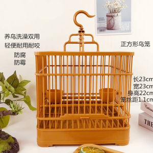 White Eye Small Bird Cage Jade Bird Show Eye Soybean Lotus Red Seed Zebra Finch Special Mini Square Extra Small Cage