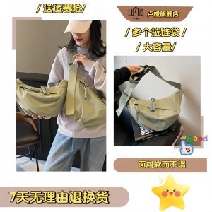 Yellow Dumpling Shape Sports Crossbody Bag 2025 New Style Casual Leisure Backpack for Men And Women Soft Nylon Material