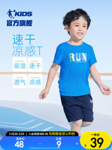  Kids Quick Dry Short Sleeve T-Shirt Sporty Summer Wear for Boys And Girls Comfortable Cotton Polyester round Neck Print