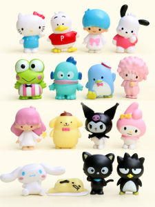 Đồ Chơi Cưng Hoạt Hình Pachat Dog Kurokos Twin Star Dành Cho Bé Trai Và Bé Gái Túi Mù Đồ Chơi Đồ Trang Trí Bàn Đồ Trang Trí Xe