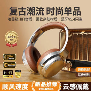 Retro Wireless Overhead Bluetooth Headphones Foldable Sports Noise Reduction Microphone Long Battery Life Universal for Phone And Computer