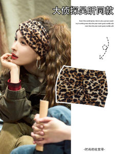 Fashionable Wide Edge Leopard Print Hairband for Women Yoga Sports Outdoors Hair Accessory Stylish Headband Hair Ornament