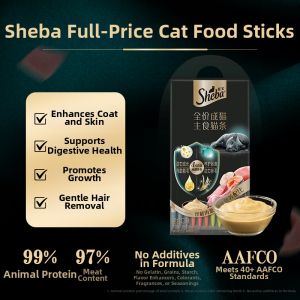 Sheba | Fish Oil Beauty Hair Healthy Wet Cat Food