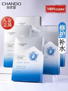 Natural Hall Polar Hydrating Repair Isotonic Mask Moisturizing Soothing Gentle Skin Available in Flagship Store