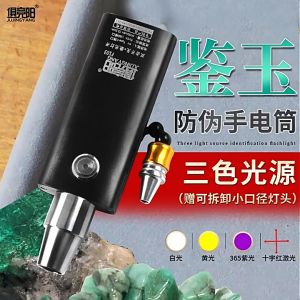 Senter LED Batu Permata Akik Mulia Giok Profesional / 3 Warna / IP46