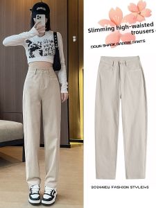 LANGPIN | High Waist Straight Leg Jeans Womens Spring Autumn Retro Slim Fit Casual Versatile Wide Leg Pants Casual Loose Fit Jeans