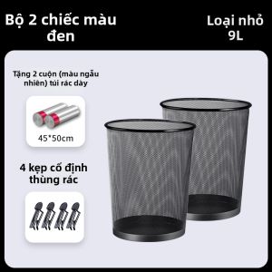 HANSHILIUJIA | Thùng Rác Kim Loại Đa Năng Dung Lượng Lớn