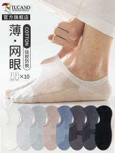 Mens Summer Thin Cotton Boat Socks Anti-Odor Sweat Absorbent Mesh Breathable Non-Slip Invisible Short Tube Socks