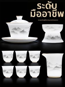 mornenjoy | Premium New Arrival Jade-Style Tea Set Gift