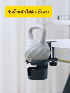 ที่วางแก้วโลหะ อเนกประสงค์ ถอดออกได้ไม่ต้องเจาะหรือติดกาว กันหก สําหรับตั้งโต๊ะ