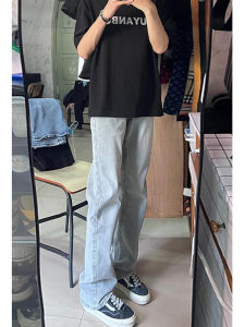 Summer American Street Smoke Gray Flared Stretch Jeans