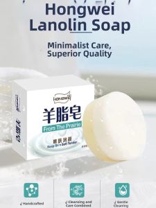 HONGWEI | Family Use Goat Milk Soap Foaming Clean