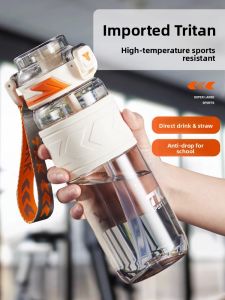 Bemega | Large Capacity Summer Insulated Water Bottle with Straw
