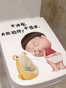 Decorative Toilet Stickers Funny Cartoon PVC Material Waterproof Bathroom Decorations 100 Pieces Home Decorations Artwork