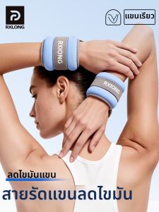 REXUELONG | Dây Đeo Cân Trọng Lượng Cho Cổ Tay Và Chân Để Tập Luyện