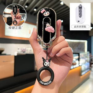 Wuling Bingfu Key Cover Mini Macaron SUV Baojun KiwiEV Cloud Car Accessories Bag Automobile Interior Decoration Personal Driving Supplies