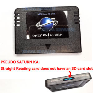 All IN ONE PSEUDO-SATURN-KAI Read Backup Game Discs Cartridge Direct Reading Card For Saturn Game Console Retro Arcade Board