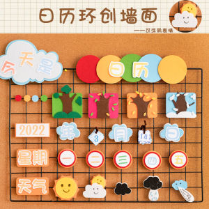 Cartoon Theme Nursery Wall Decoration Weather Forecast Duty Calendar Adorable Soft Decorative Wall Stickers for Kindergarten