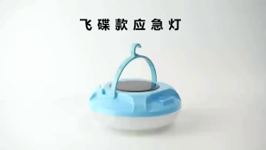 Solar-Powered UFO Emergency Light  - Lampu Tenaga Surya Tahan Air (Portable Camping Lantern with Hook)