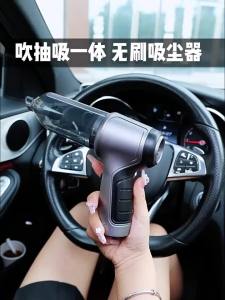 Car Vacuum Cleaner Portable Handheld Wireless Vacuum Cleaner 120W High Power Powerful Dual Use Mini Vacuum Cleaner for Car Home