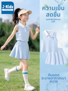 JKIDS | Sleeveless Vest and Blue Skirt Girls Sporty Lightweight 2 Piece Set