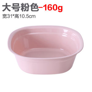 Bộ 3 Món Chậu Rửa Mặt Hình Vuông Bắc Âu Chậu Rửa Mặt Dày Dặn Gia Dụng Chậu Tắm Cho Trẻ Sơ Sinh Chậu Nhựa Cỡ Lớn Nhỏ