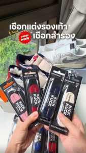 (แน่นละเอียด ไม่ย้วย ทรงกลม) KICKKUCK (คิกคัก) เชือกรองเท้า สีขาว (90120140160cm.)  พรีเมี่ยมโพลีเอสเตอร์