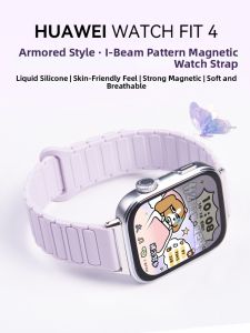HUAWEI | Trendy Lightweight Sport & Health Monitoring Smart Watch Magnetic Silicon Strap