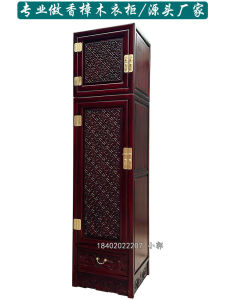 Chinesestyle Chest of Drawers Camphorwood Single Door Wardrobe Bedroom Storage Cabinet Moistureproof Compact Furniture