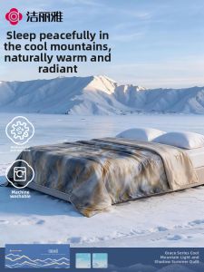 Anti-bacterial Anti-mite Summer Comfort Cooling Blanket