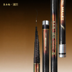 HUANGHE | Ultra-light Ultra-hard Fishing Rod