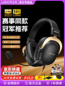 Edifier G5PLUS หูฟังเกมมิ่งแบบมีสายพร้อมไมโครโฟนสำหรับคอมพิวเตอร์แบบตั้งโต๊ะ หูฟังแบบสวมหัวสำหรับเล่นเกม หูฟังแบบหูปิด