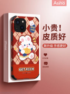 Red Diamond Lucky Rabbit iPhone Case Womens Style Anti-Fall Cute Cartoon XR New Model XS Protective Shell for Apple Phones
