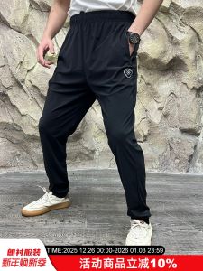 Ice Sensation Full Speed Dry Summer Mens Sports Running Trousers Loose Fit Casual Pants Ice Silk Lightweight Straight Leg