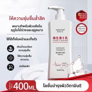 DONGYAN | Moisturizing Hand Body Face Cream