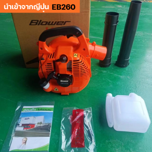 Blower เครื่องเป่าลม เบนซินเครื่องเป่าลม เครื่องเป่าใบไม้ เป่าลม มือถือ เครื่องยนต์เบนซิน 2 จังหวะ ลมแรงมาก เครื่องเป่าลมสะพายหลัง เป่าใบไม้ เป่าไฟป่า