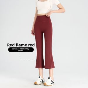 MiiOW | Cat Lady Seven-Quarter Yoga Sharkskin Pants Women Summer Outdoor Wear Thin Seamless High Waist Small Size Casual Bottoms