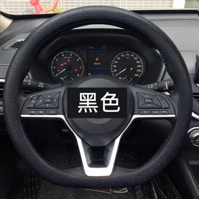 Anti-Slip Wear-Resistant Eco-Friendly Steering Wheel Cover