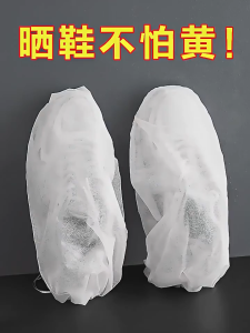 Shoe Storage Bag Shoe Bag With Sling 50pcs Non Woven Dust Cover Reusable For Travel And Business Use