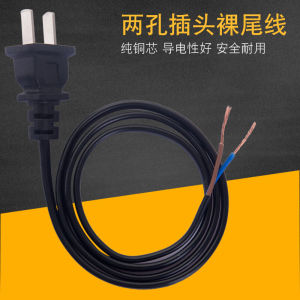 Pure Copper National Standard Power Cable Two-Hole Two-Plug 2-Core Plug Line with Plug One/Two/Three Meters Home Audio Video