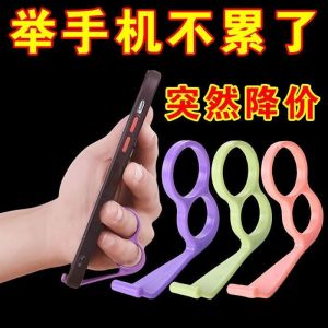 Multi-Functional Mobile Phone Stand Holder Clip-On Desktop Lazy Video Watching TV Series Support Frame Lightweight ABS Plastic