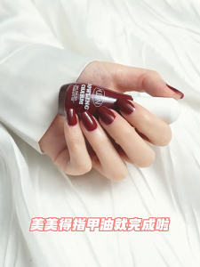 (BPOM) KUDAN Kutek Kuku Nail polish Peel Off Bisa Dikupas Kudan Muslimah NL077