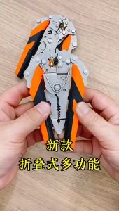 Kìm Cắt Tuốt Xoắn Dây Điện Đa Năng Gấp Gọn 14 Trong 1 Tiết Kiệm Sức Lao Động Kìm Dài 21cm Gấp Lại Bỏ Túi Nhỏ Gọn