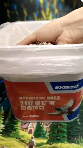 21 in 1 Minerals for Racing Pigeon