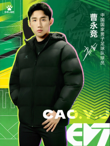 Kelme | Thick Warm Hooded Mens Cotton Jacket