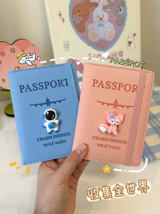 กระเป๋าใส่เอกสารเดินทางแบบยูนิฟอร์ม PU สำหรับเด็ก ปกป้องเอกสารเดินทางและสิ่งของที่จำเป็นสำหรับการเดินทาง