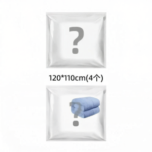 TAILI | Antibacterial Stereoscopic Vacuum Compression Bag