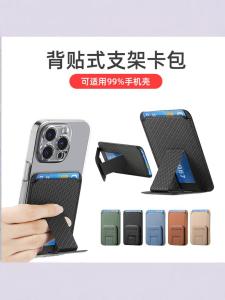 Compact Card Holder Phone Case: A Comprehensive Guide