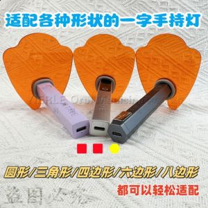 Yellow Acrylic Light Blocking Board for BBG Nail Art One-word Lamp Professional Eye Protection Blue Light Barrier Commercial Use