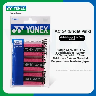 Yonex | Antibacterial Wet Hand Grip Tape 3 Packs
